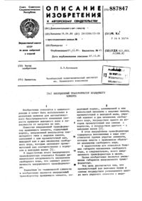 Загрузка...