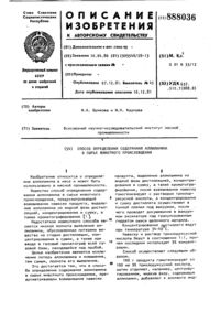 Загрузка...