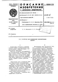 Загрузка...