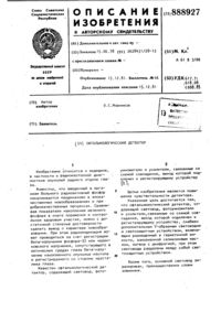 Загрузка...