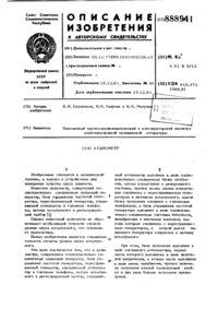 Загрузка...