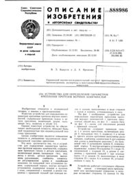 Загрузка...