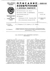 Загрузка...