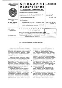 Загрузка...