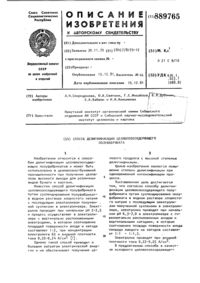 Загрузка...