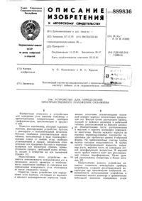 Загрузка...