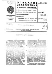 Загрузка...