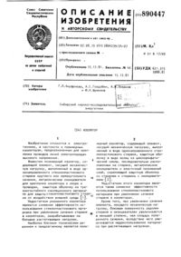 Загрузка...