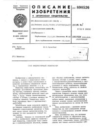 Загрузка...