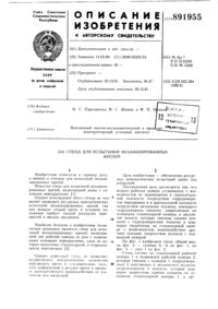 Загрузка...