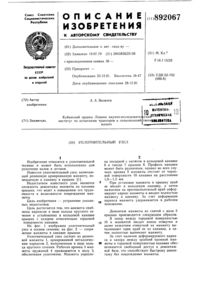 Загрузка...