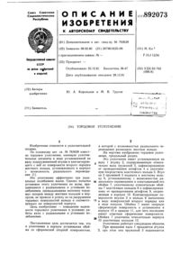 Загрузка...