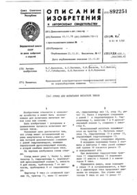 Загрузка...