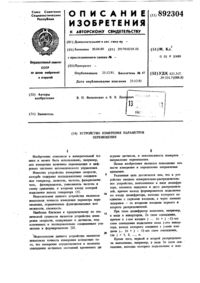 Загрузка...