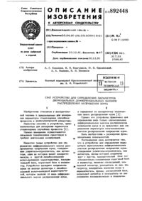 Загрузка...