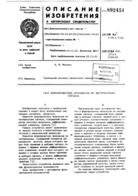 Загрузка...