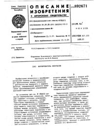 Загрузка...