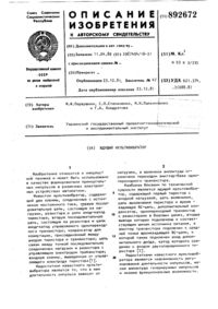 Загрузка...