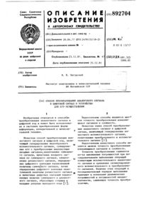 Загрузка...