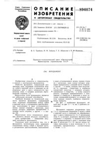 Загрузка...