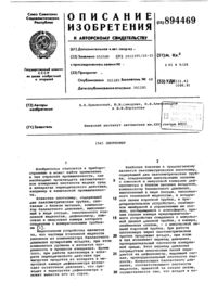 Загрузка...
