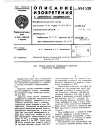 Загрузка...