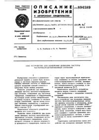 Загрузка...