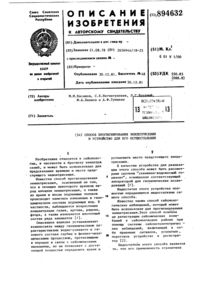 Загрузка...