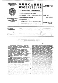 Загрузка...