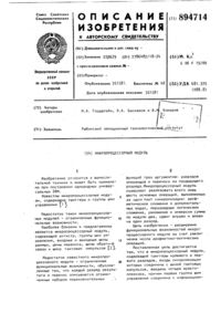 Загрузка...
