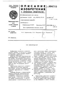 Загрузка...