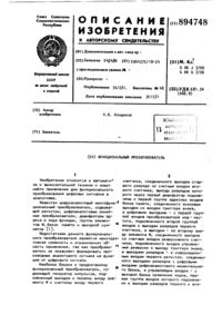 Загрузка...
