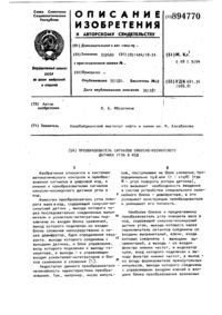 Загрузка...