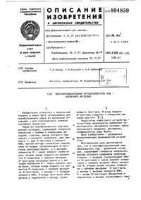 Загрузка...