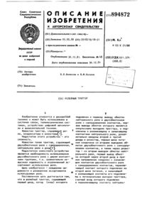 Загрузка...
