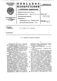 Загрузка...