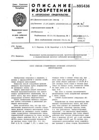 Загрузка...