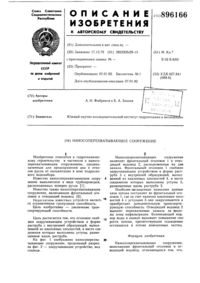 Загрузка...