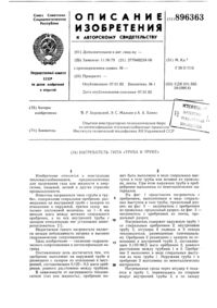 Загрузка...