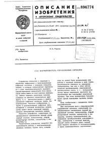 Загрузка...