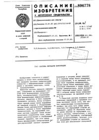 Загрузка...