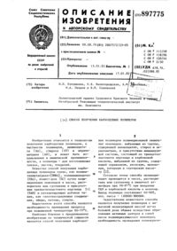 Загрузка...