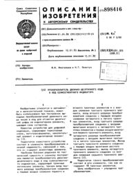 Загрузка...