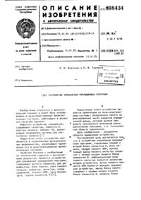 Загрузка...