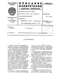 Загрузка...