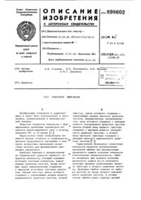 Загрузка...