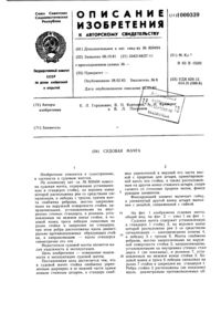 Загрузка...