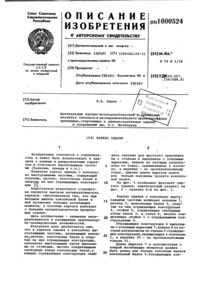 Загрузка...