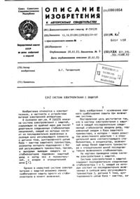 Загрузка...