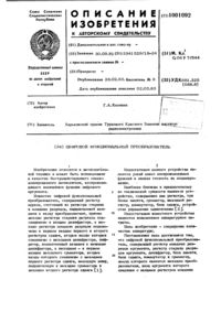 Загрузка...